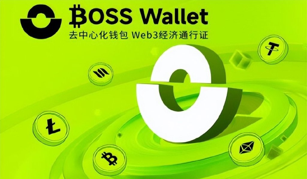 Boss钱包手机界面展示